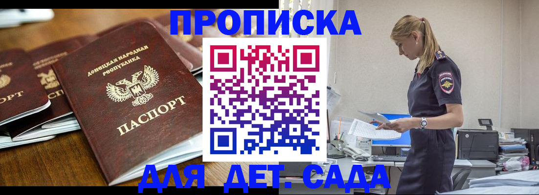 прописка для военкомата в Заводоуковске
