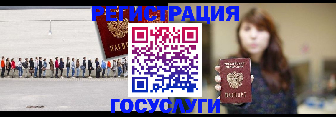 прописка поиск в Заводоуковске