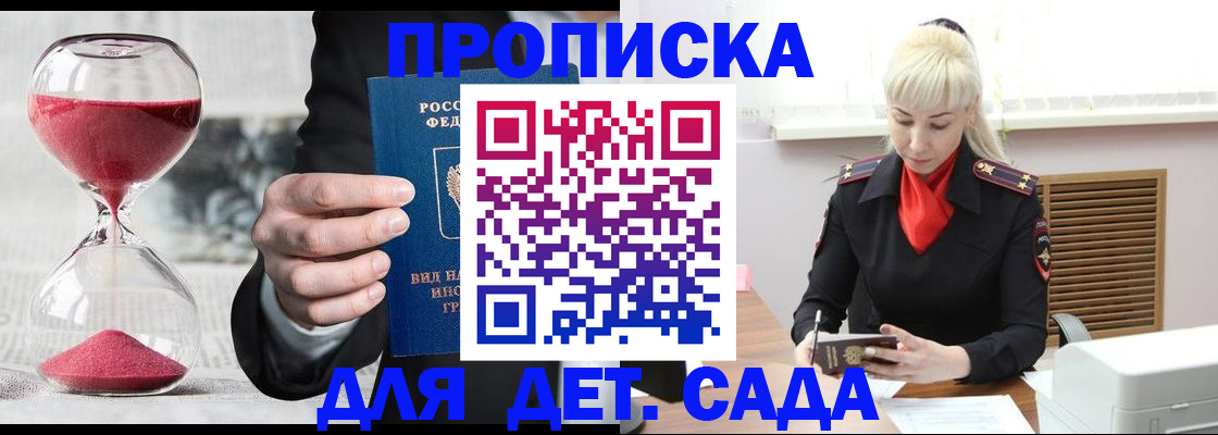 временная регистрация законно в Заводоуковске