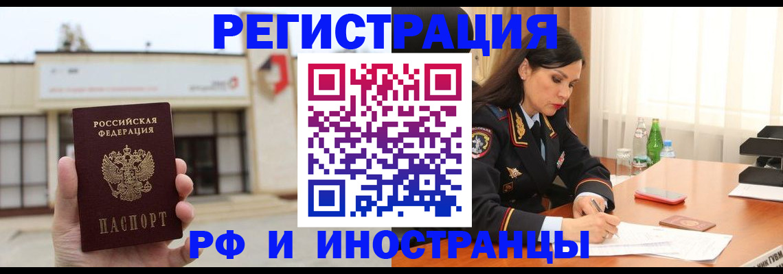 временная регистрация госуслуги в Заводоуковске