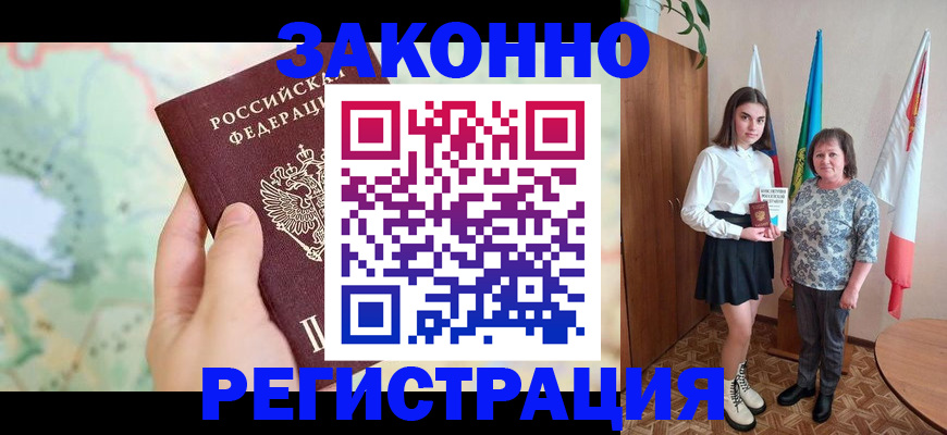 пропишу в квартире в Заводоуковске