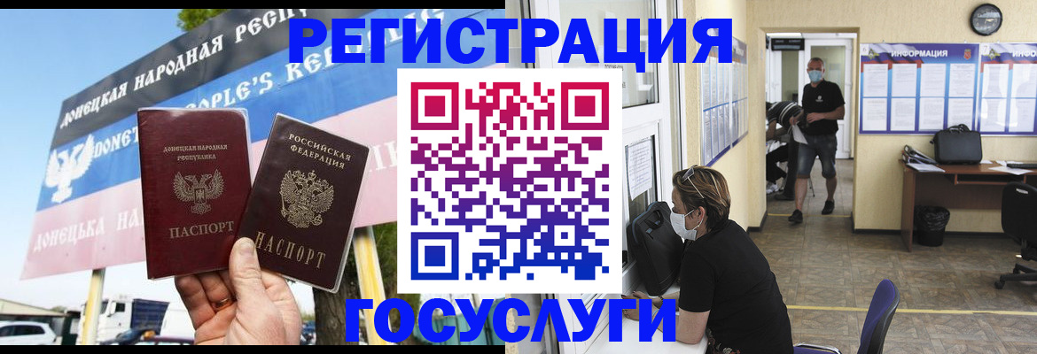 временная регистрация надежно в Заводоуковске